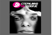 59. Sterijino pozorje -- ODLOŽENO 59. Sterijino pozorje -- ODLOŽENO